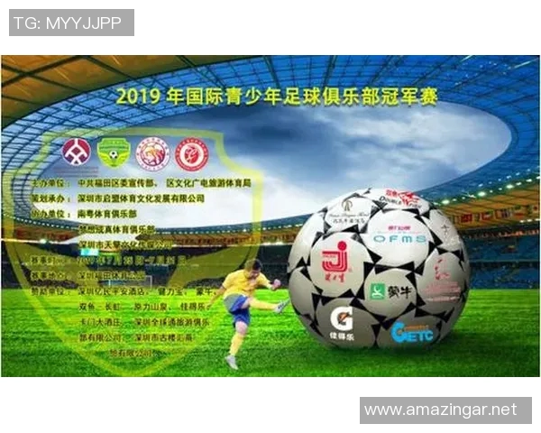 竞技足球发展现状与未来趋势探讨:从技术革新到全球化影响的深度分析 竞技足球发展现状与未来趋势探讨:从技术革新到全球化影响的深度分析