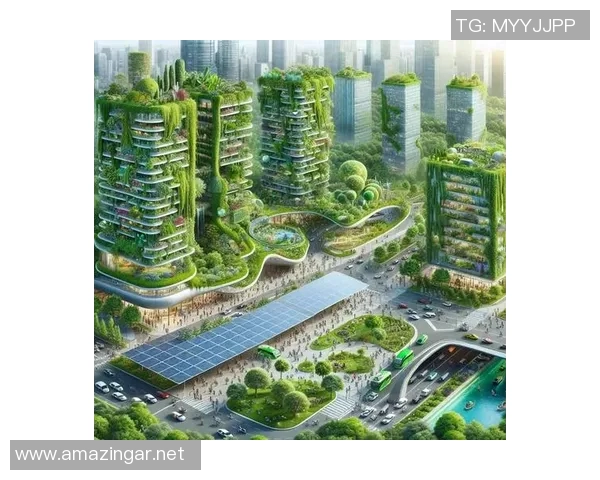 打造绿色智慧城市 新型房地产开发模式引领未来生活新篇章