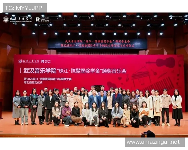 武汉音乐学院：音乐教育与文化传承的摇篮，培育新时代艺术人才
