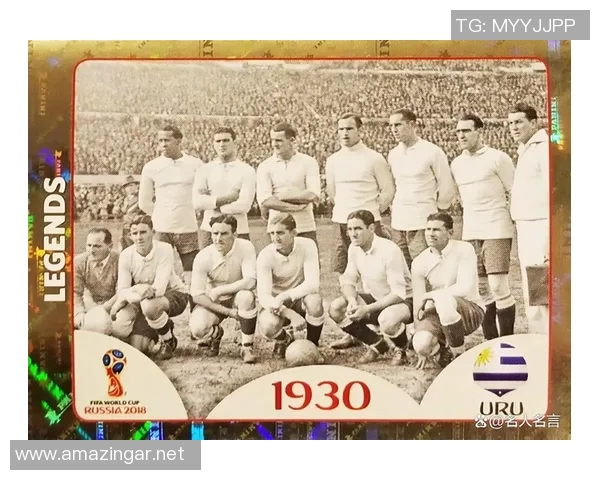 历届世界杯冠军回顾与历史变迁：从巴西到法国的辉煌之路